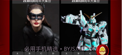 酷客模玩v1.0.6截图