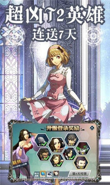 进击M妹子v2.1.15截图
