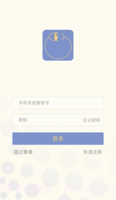 懂了4.3.2截图