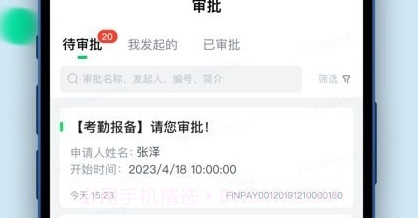 瓜子呱呱3.2.5截图