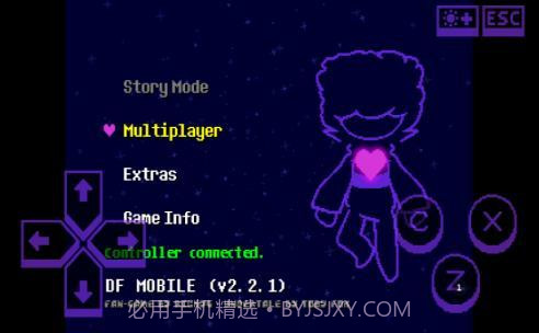 dontforget1.4.7截图