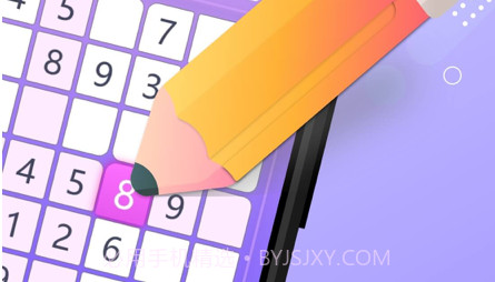 数独乐v1.0.9截图
