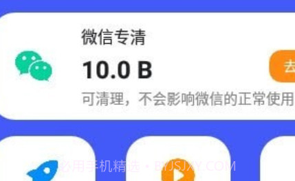 超强杀毒卫士Prov4.1.10截图