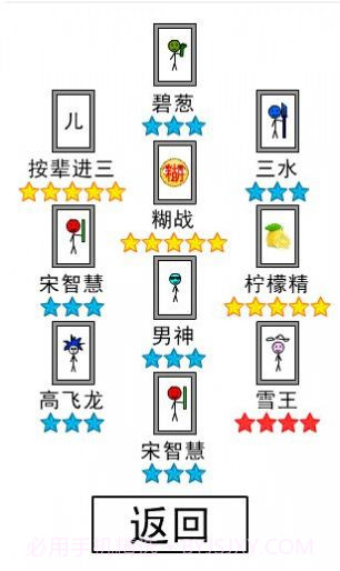 抽卡到S1.3.4截图