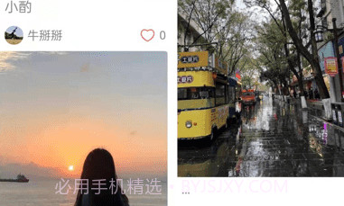 短腿熊旅行v1.1.20截图
