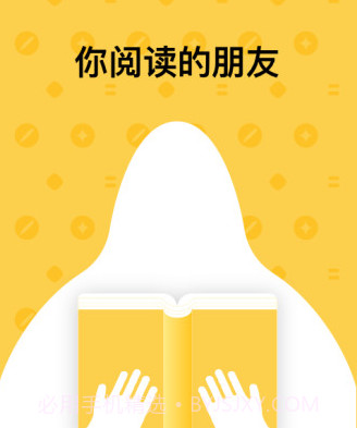 免费读书v4.0.9截图