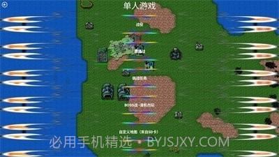 铁锈战争虫族崛起V0.7截图