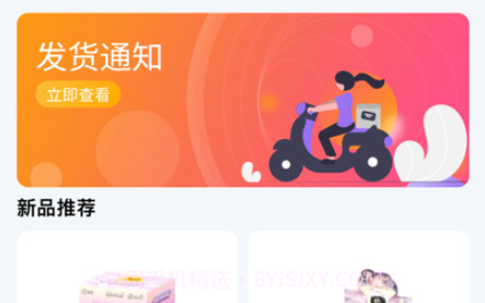 趣盲盒v1.11截图