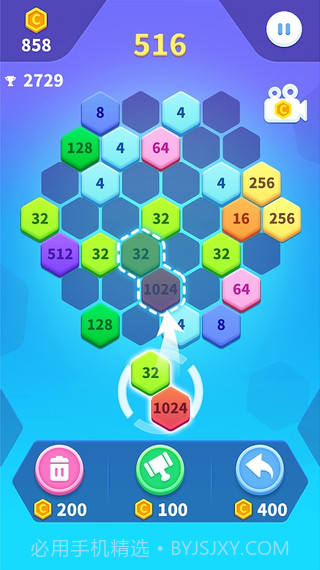 2048六边形方块1.11截图