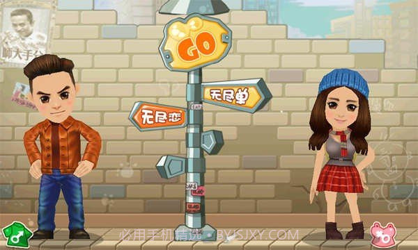 分手大师1.0.10截图