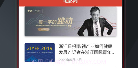 瞄电影v1.0.10截图
