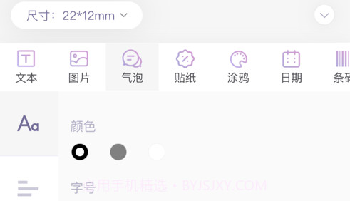 签印v1.0.15截图