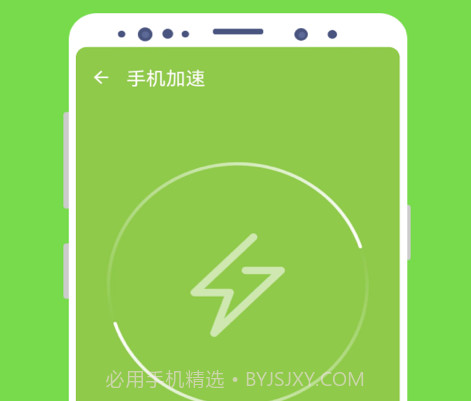 净化清理v0.1.0.11截图