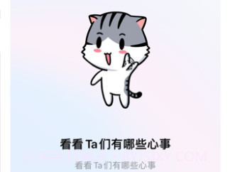 喵条v1.9截图