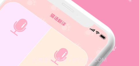 宠物助手v1.9截图