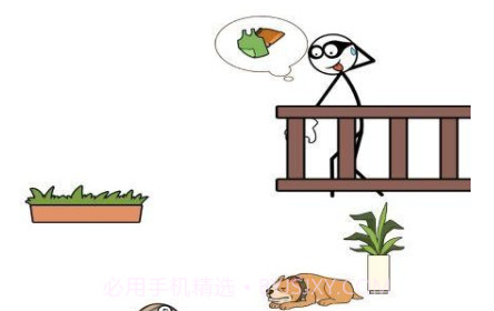 非常困惑的小偷v1.0.14截图