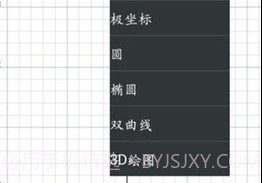 微数v3.7截图