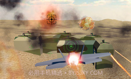 空战战斗机v0.13截图