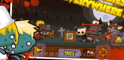 猎枪大战僵尸v2.13截图
