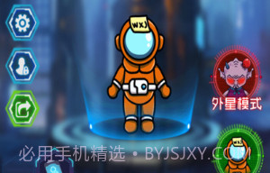 猛鬼躺平发育太空狼人版v1.8截图
