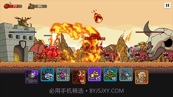 怪物大战1.9.12截图