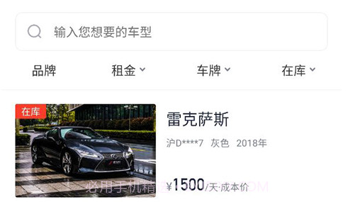 飓风车库v1.0.16截图