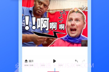 不咕剪辑v1.10.311截图