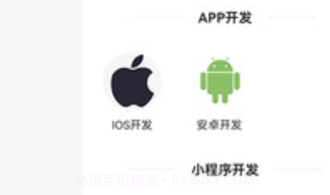 策动云商城v1.0.13截图
