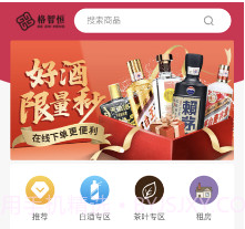 格智恒v1.0.11截图