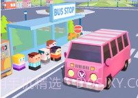 巴士大作战v1.0.10截图