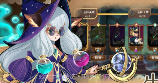 灵魂宝戒v2.9.509截图
