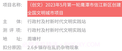 实地调研反馈APPv1.0.6截图