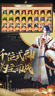 召唤师送满级vip福利版V4.6截图