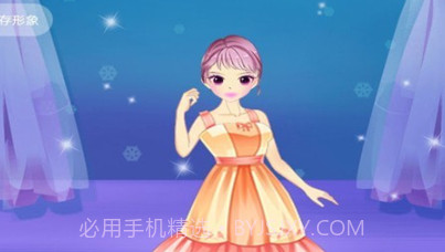 芭比公主新娘换装v1.0.11截图