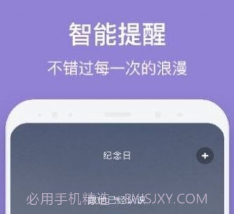 倒数日321v1.14截图