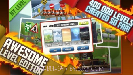 摩托男爵1.7截图