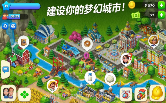 田园生活v1.0.6截图