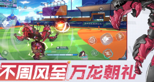 机动都市阿尔法v1.0.10截图