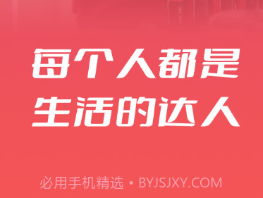 签迅v1.1.11截图