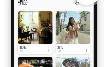 加密相册v1.11截图