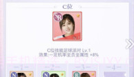 恋爱48天v3.1V1.8截图