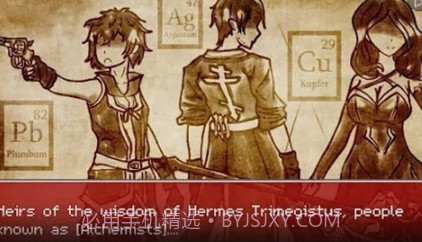 炼金术士之章v1.15截图