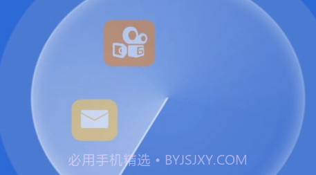 开心清理v2.3.14截图