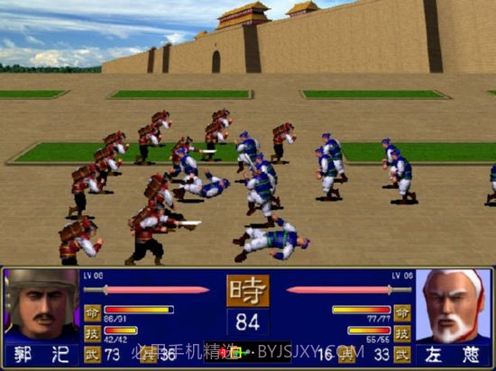 三国群英传11.5截图