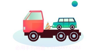 车托托司机端v1.0.12截图
