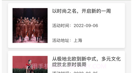 尚搭衣讯v1.10截图