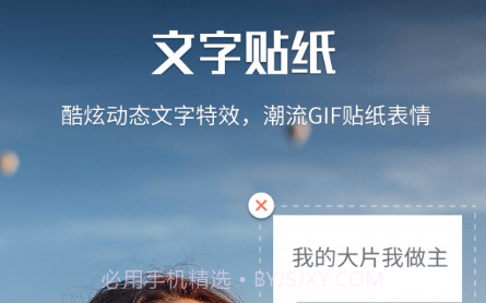 喵影工厂免费版本v5.6.11截图