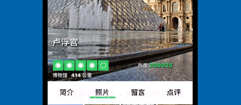 澳洲华人说v1.14截图