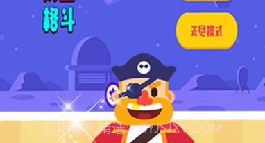 太空格斗v1.0.0.10截图