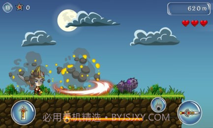 刀剑至尊1.2.6截图